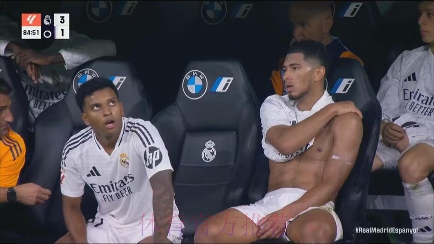 世体:贝林染黄后怒骂裁判 主裁没听到让他逃过红牌